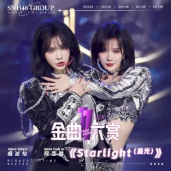 Starlight