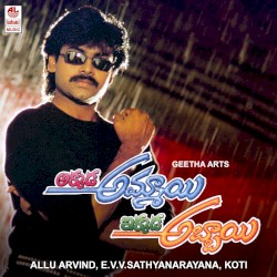Akkada Ammai Ikkada Abbayie (Original Motion Picture Soundtrack)