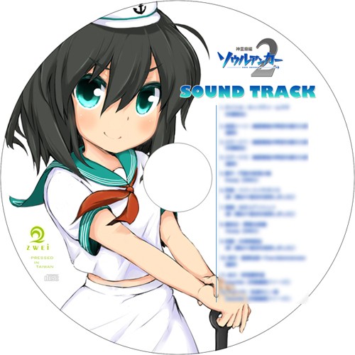 ソウルアンカー2 SOUND TRACK