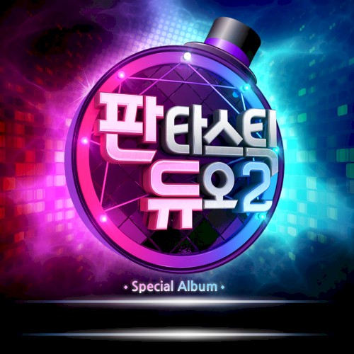 기억속의 먼 그대에게 (Music from 판타스틱 듀오 2, Pt. 10)