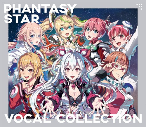 ファンタシースターボーカルコレクション