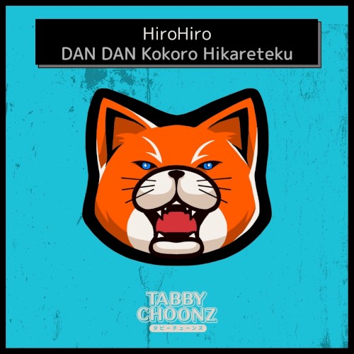 DAN DAN Kokoro Hikareteku