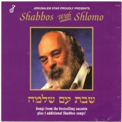 Shabbos With Shlomo