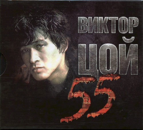 55