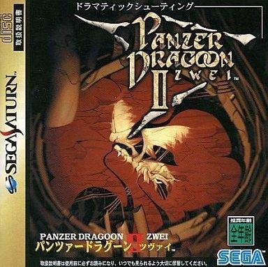 Panzer Dragoon Zwei