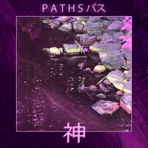 Kami 神