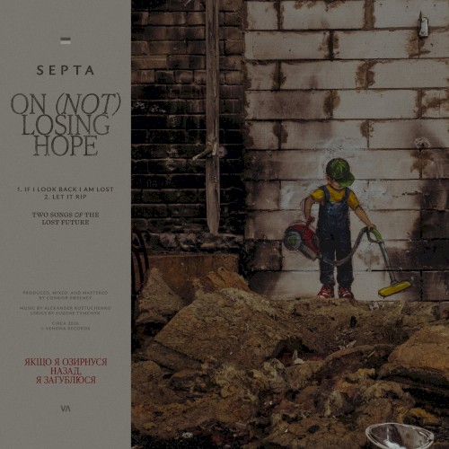 On (Not) Losing Hope