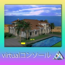 virtualコンソール (LWV EDIT)