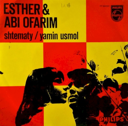Shtematy / Yamin Usmol