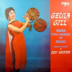 Geula Gill Sings Folk Dances of Israel