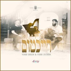 רייכטום