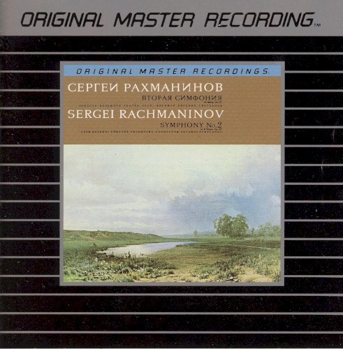 Symphony No. 2 in E minor
