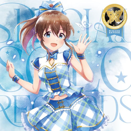 THE IDOLM@STER MILLION LIVE! SPECIAL SOLO RECORDS 佐竹美奈子