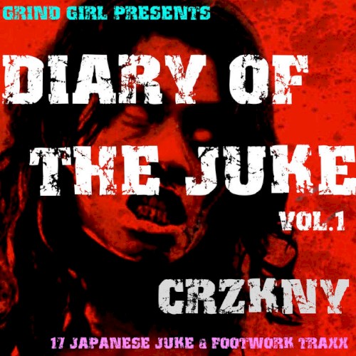 Diary of the Juke Vol.1