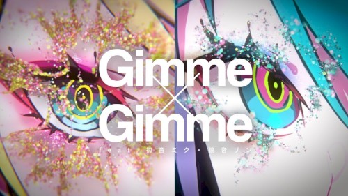Gimme×Gimme