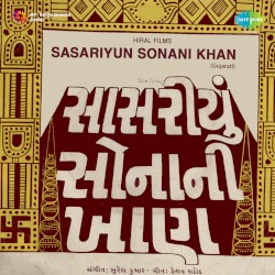 Sasariyun Sonani Khan