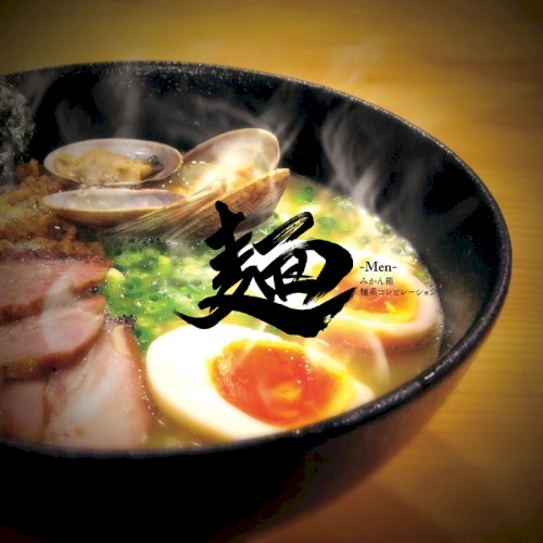 麺