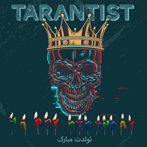 Tavalodet Mobarak (Happy Birthday)