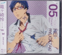 Free! キャラクターソング #05