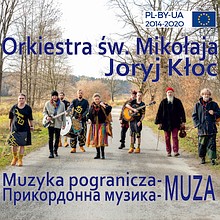 Muzyka Pogranicza – Muza