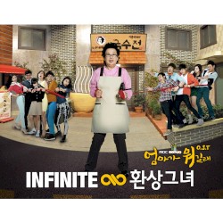 What’s a mother anyways OST Part.1