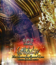30th Anniversary Special Live ～ 20131116 Akasaka Blitz ～