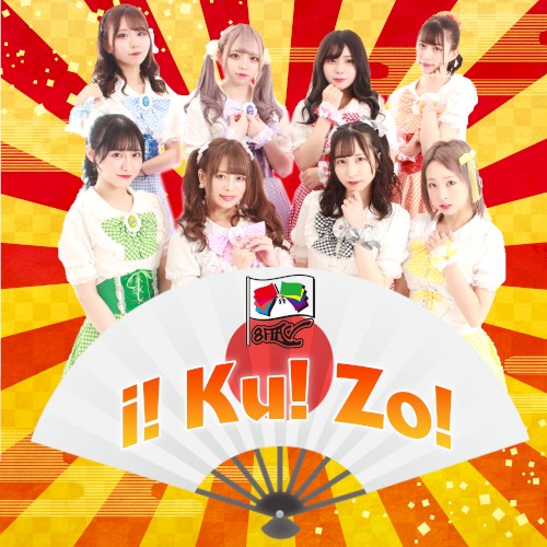 i!Ku!Zo!