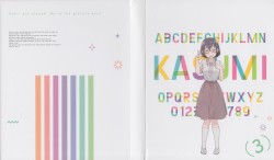 あそびあそばせ キャラクターソングCD～香純の章～