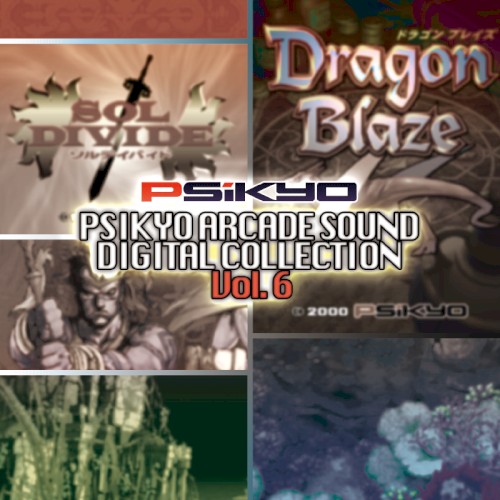 彩京 ARCADE SOUND DIGITAL COLLECTION Vol.6