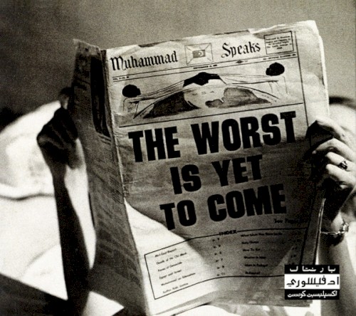 The Worst Is Yet to Come