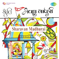 Shravan Madhuri