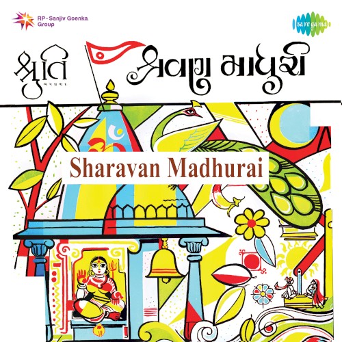 Shravan Madhuri