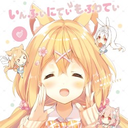 いんふぃにてぃ🐰もふりてぃ！