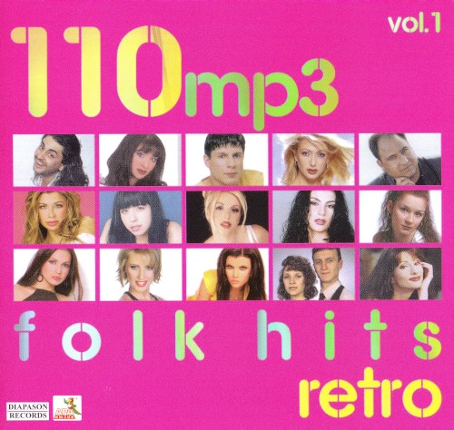 110 MP3 Retro Folk Hits Vol.1