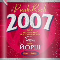 2007