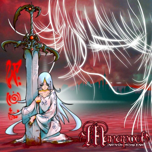 Mana No Uta // The Song of Mana