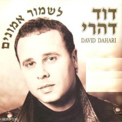 לשמור אמונים