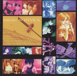 「無限のリヴァイアス」 Sound Edition 1: Sere 6.350 「にちじょうのびねつ」