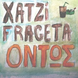 Όντως