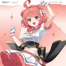 ビッグドリーマー