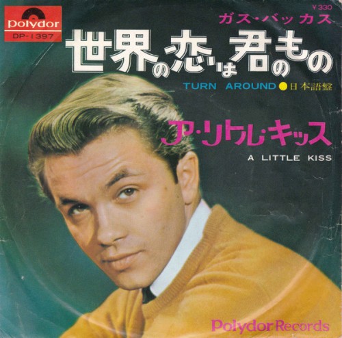 Turn Around / A Little Kiss
