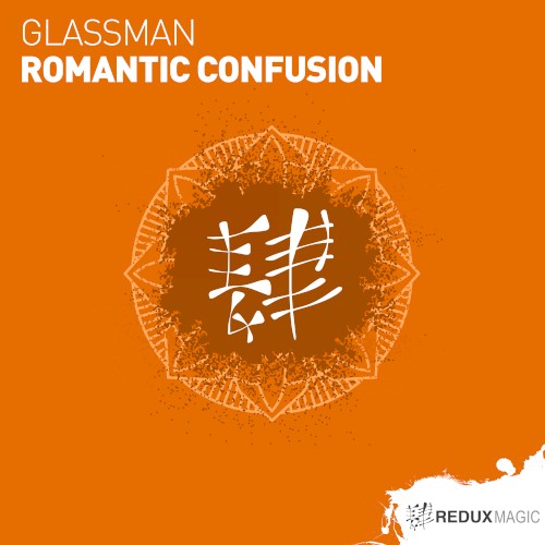 Romantic Confusion