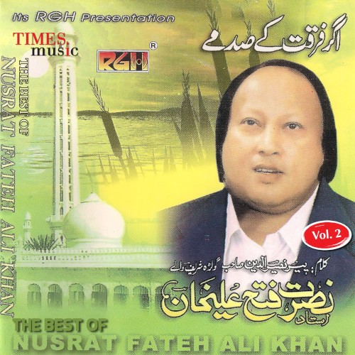 The Best of Nusrat Fateh Ali Khan, Vol. 2