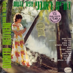 צפור בגשם
