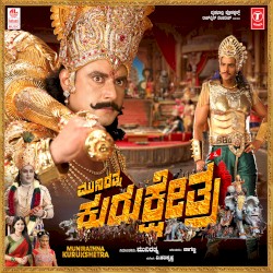 Munirathna Kurukshetra