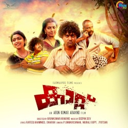Kaattu
