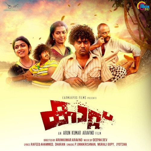 Kaattu