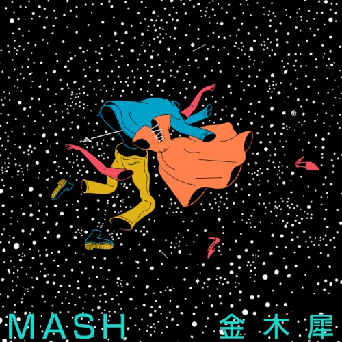 金木犀