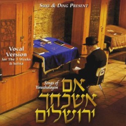 Im Eshkachaich Yerushalayim - The Vocal Version