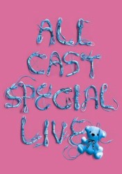 a-nation'08〜avex ALL CAST SPECIAL LIVE〜